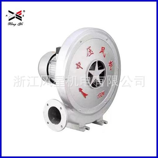 中压风机220V/380V低噪声离心鼓风机工业吸尘厨房吹风机550w送风