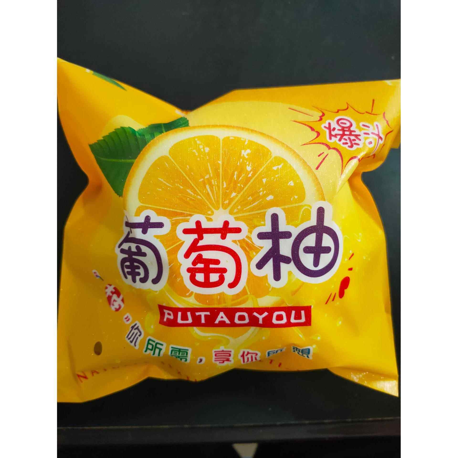 红黄心葡萄柚礼品礼袋水果保鲜袋新品水果柚子袋子-自粘封口袋子