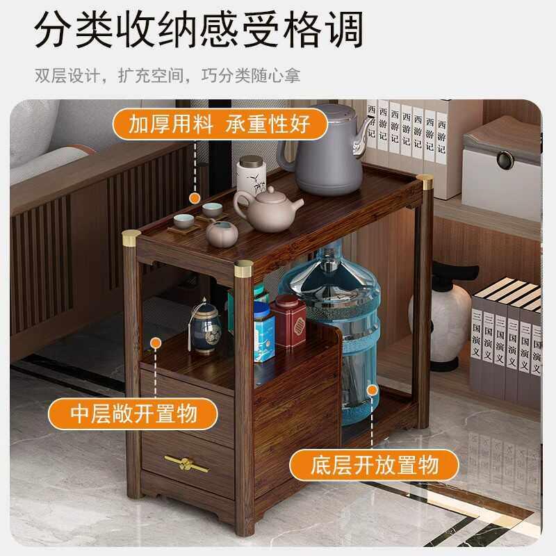 可移动边几角几茶水柜客厅落地式置物架茶柜架实木小茶几茶台边柜