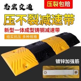 铸钢减速带大货车抗压承重限速铸铁耐压服务区道路物流园缓冲