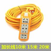 加粗二十米拖线板七米16a工业用20米长 7米线通用带开关大字插排