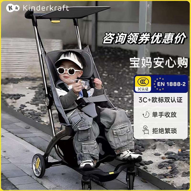 Kinderkraft婴儿外出口袋车遛娃神器轻便出行一键折叠宝宝口袋车