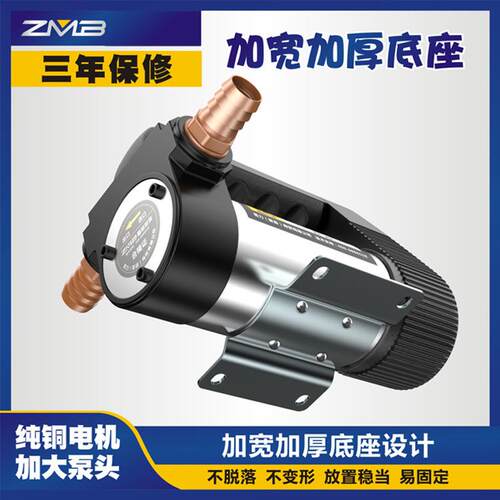 厂家自吸式柴油HQT抽油泵油便型携式小直流柴抽油泵正反转柴油泵