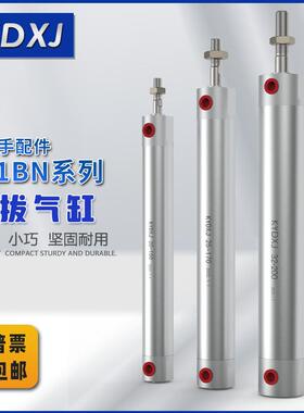 CG1BN 20-120机械手 引拔 上下气缸 25-650/25-750/32-650/32-750