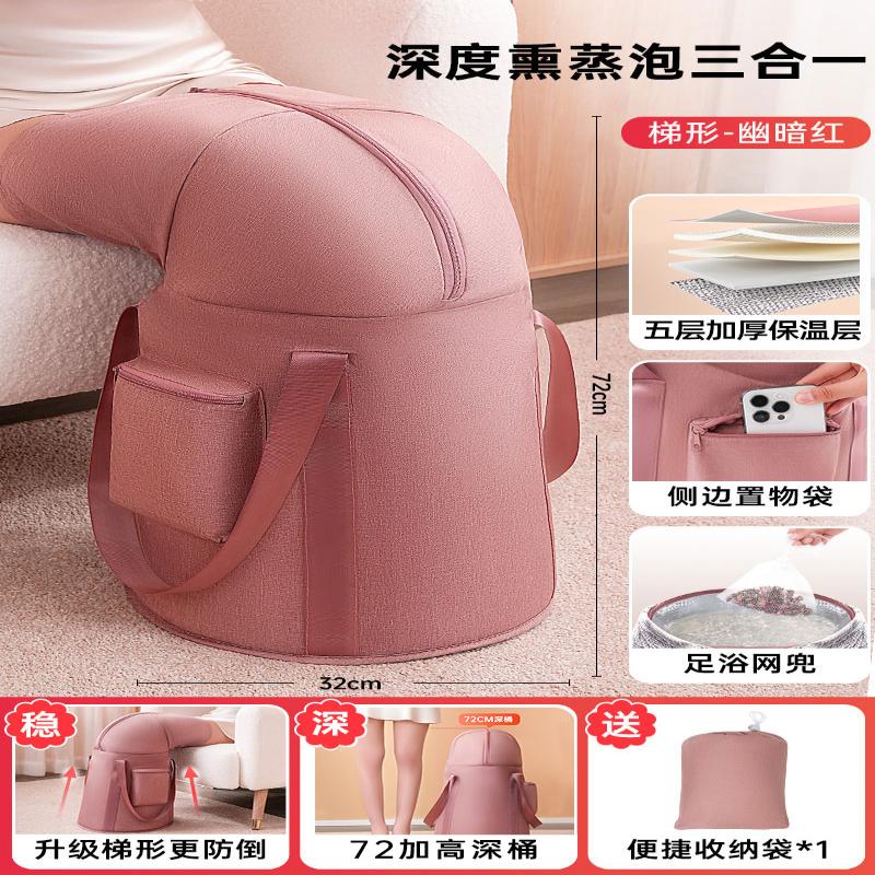 可折叠洗脚盆按摩温熏调理器配件