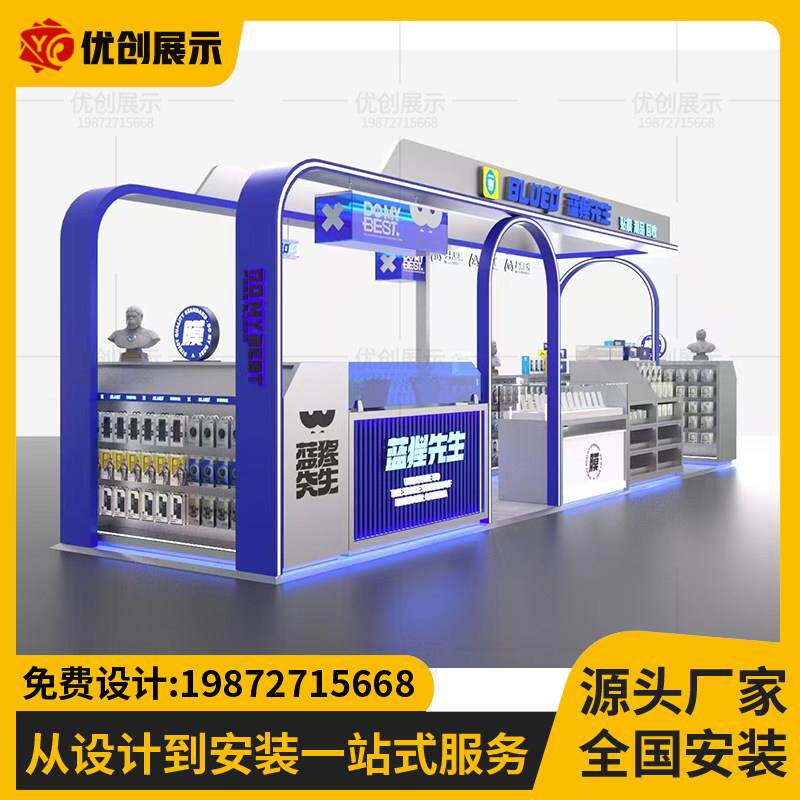 万达商场手机保护壳膜店多经点位展示柜定制烤漆贴膜回收快修配件
