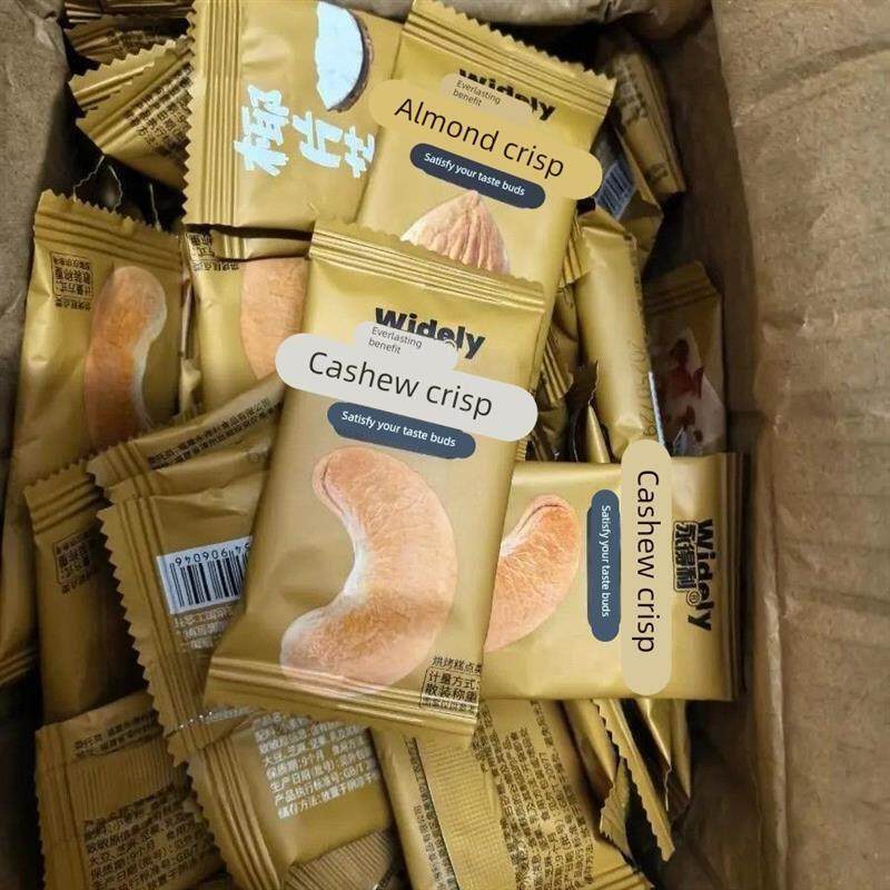 永得利坚果脆饼腰果巴旦木芙脆乾酪蛋糕椰片薄脆饼乾脆片网红零食