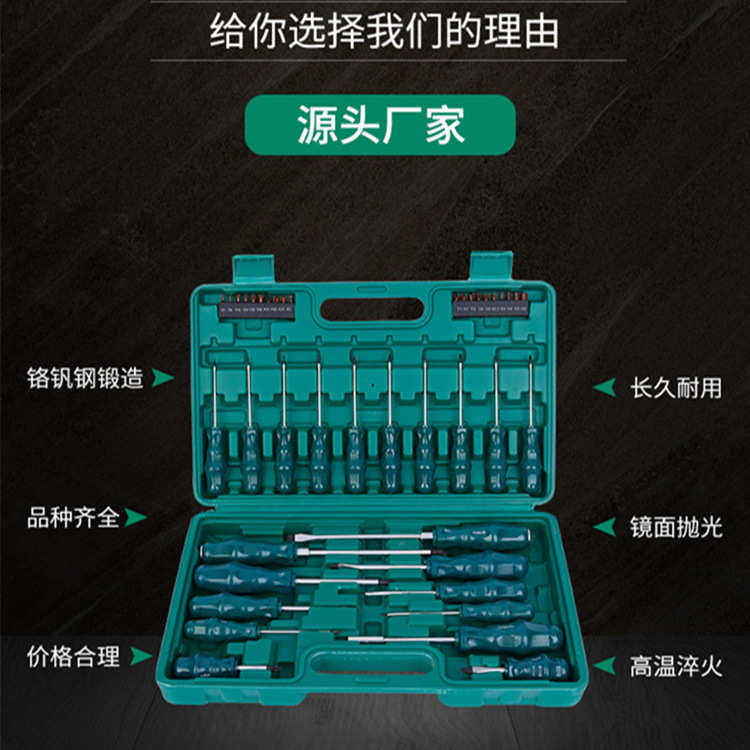 41件套螺丝刀组套工具梅花型批套装十字一字家用汽修维修改锥起子,五金/工具,螺丝批组套,淘宝优惠券,粉丝福利购,淘宝优惠卷