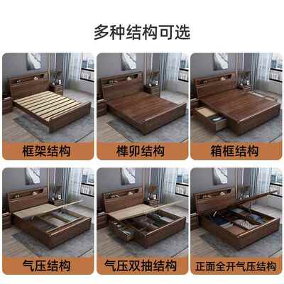 胡实木床桃1.8CQZ米主卧现木代简约2米x2.2米双人床中式高箱物储