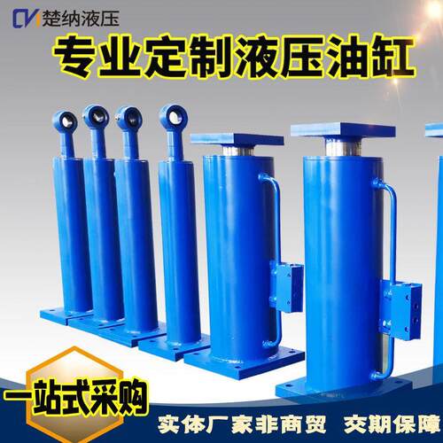 厂家轻型液压油缸前后法兰式油缸双向缸工程专用吊环千斤顶液压缸