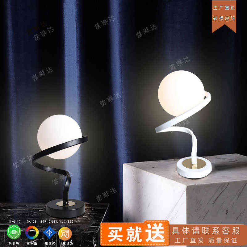 轻奢高级感台灯现代简约卧室床头灯新款女生创意护眼氛围小夜灯具