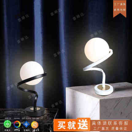 轻奢高级感台灯现代简约卧室床头灯新款女生创意护眼氛围小夜灯具