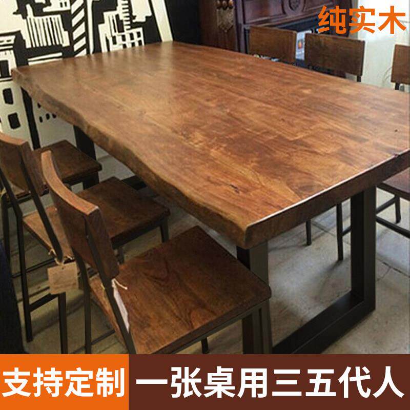 北欧实木餐桌椅组合家用小户型餐桌长方形覆古饭桌快餐咖啡厅桌子