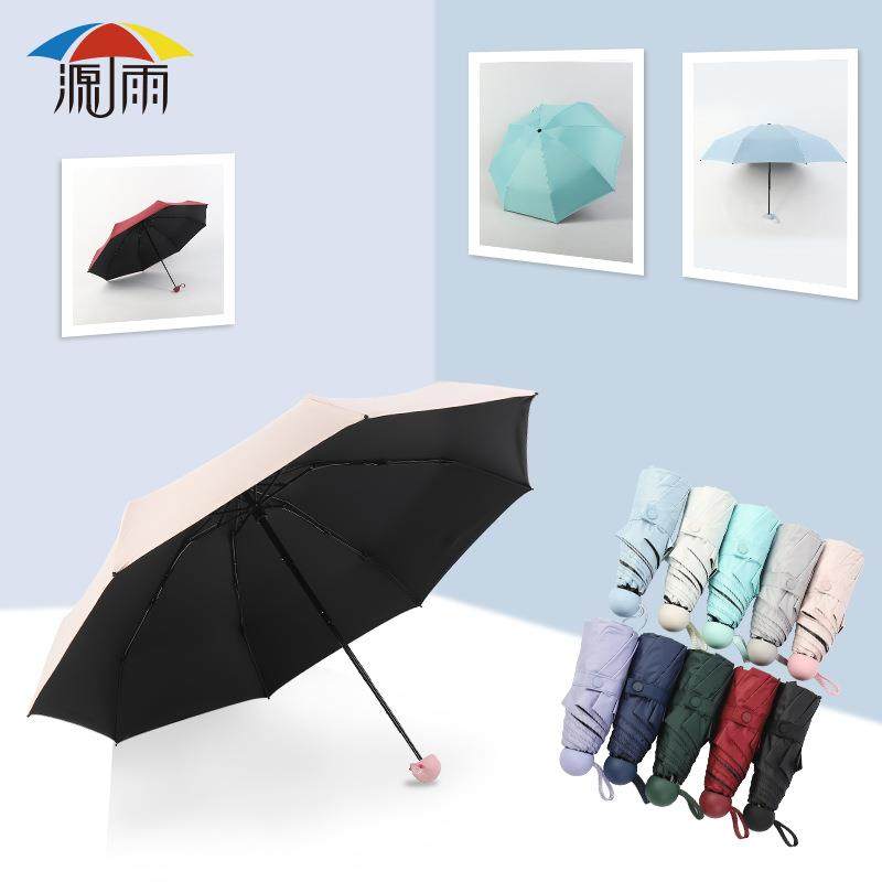 女生小巧便携五折雨伞口袋胶囊伞晴雨两用伞黑胶遮阳防晒伞礼品伞,住宅家具,伞坐,淘宝优惠券,粉丝福利购,淘宝优惠卷
