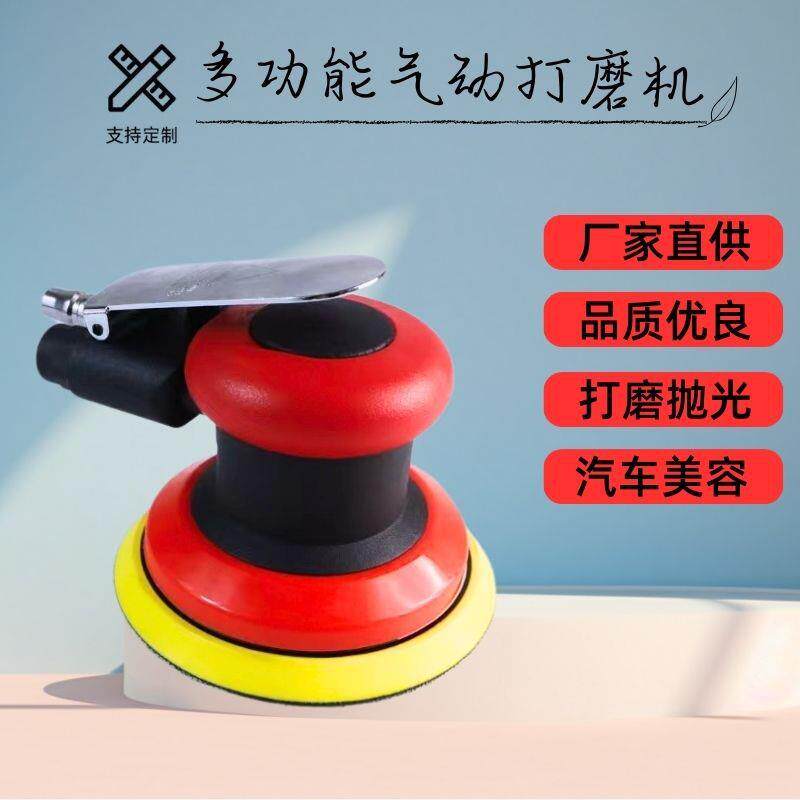 手动气动打磨机5寸6寸手持抛光机圆盘砂纸抛光磨砂机工具厂家