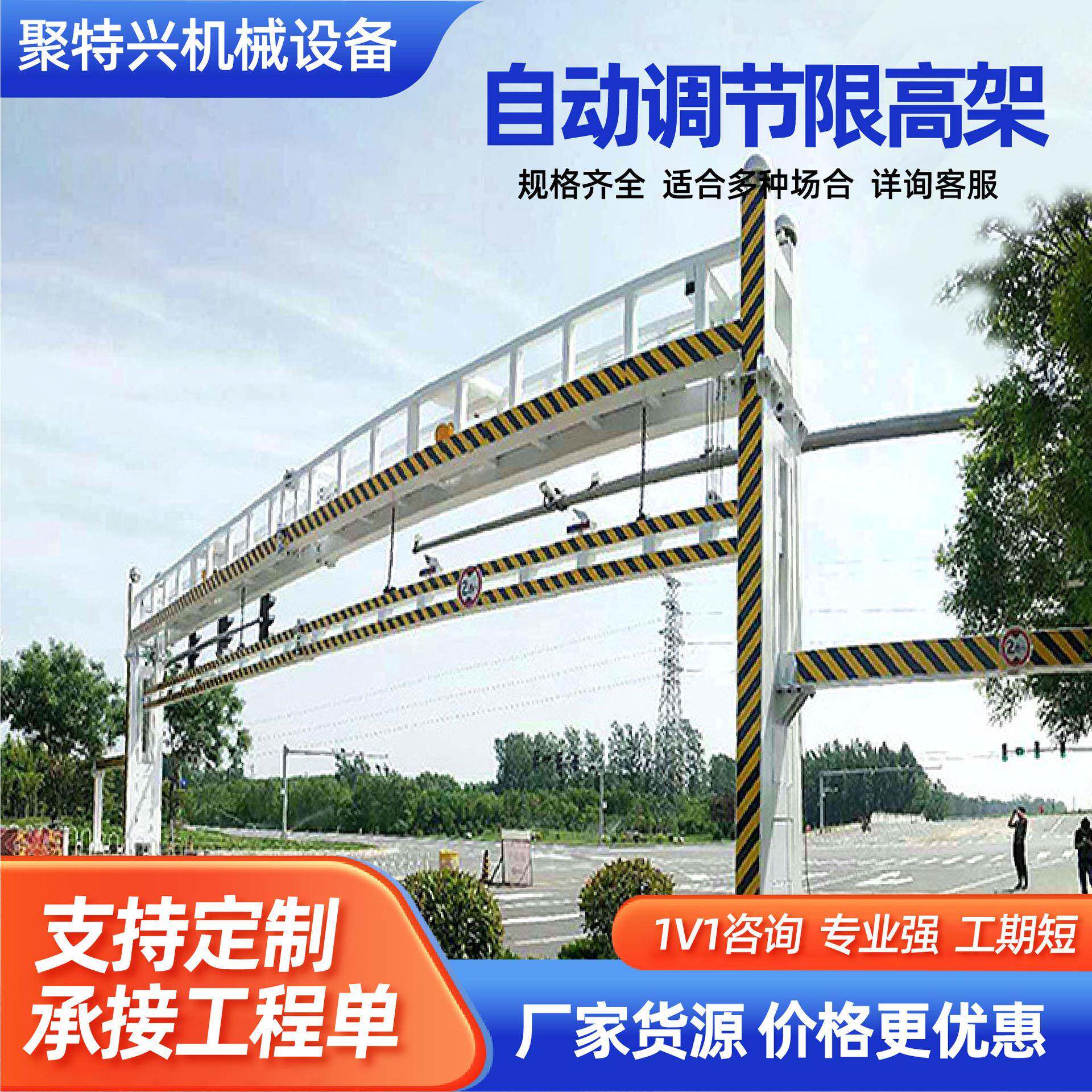 智能升降液压升降限高杆道路高速公路高架远程自动升降限高杆