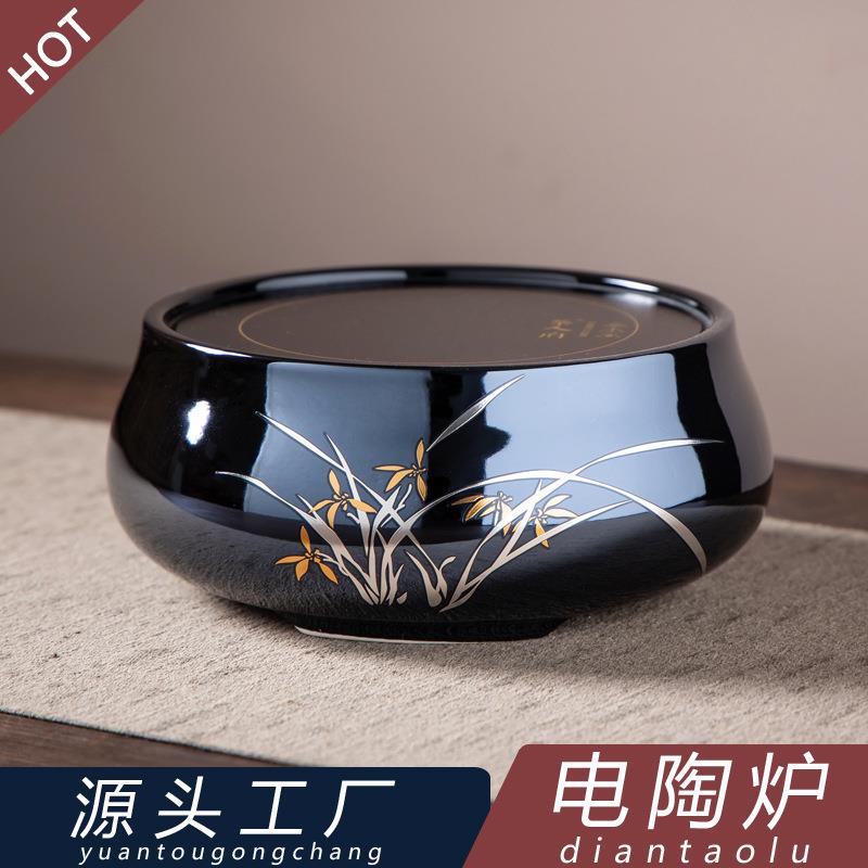 陶瓷圆形电陶炉茶炉兰花家用静音智能煮水电茶炉煮茶器光波炉