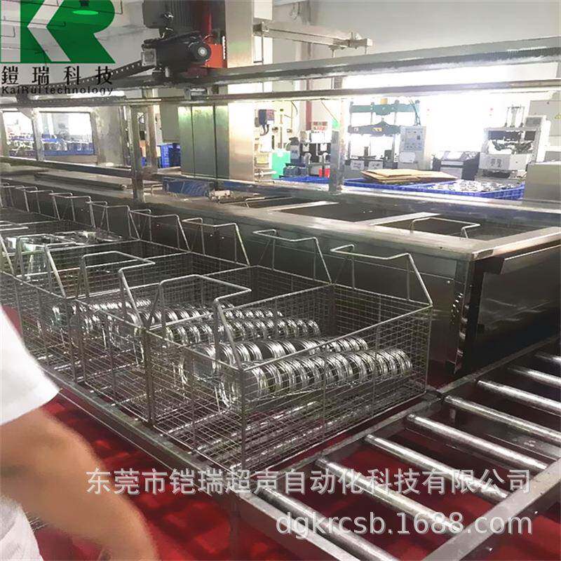 铠瑞不锈钢五金除油除蜡超声波清洗机厨具配件洗蜡清洗设备