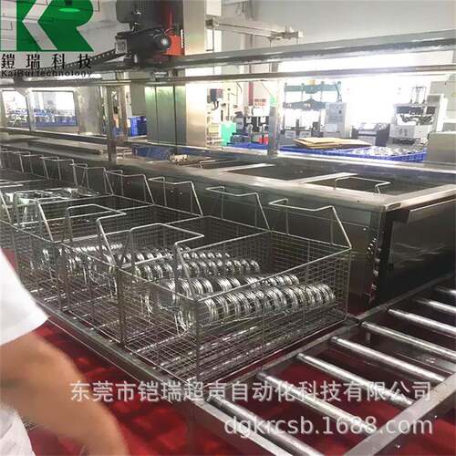 铠瑞KR-0568AF五金光件不锈钢抛锅壶杯内胆超声波清洗机