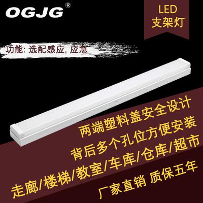 亚马逊办公室商场ip44led线条灯灯具长条感应仓库吊灯长条灯灯管