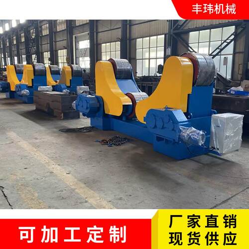 小型滚轮架丰玮蜗轮蜗杆滚轮托架管道自动焊接设备自调式