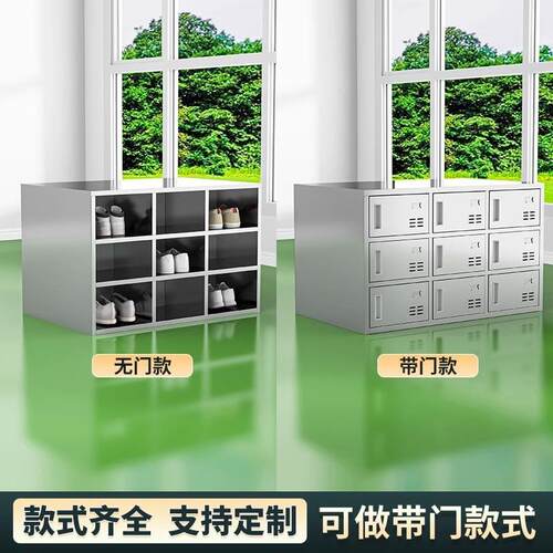 锈钢鞋柜实室更衣室无KL3556尘坐工厂车间员工不可多格防尘验单双