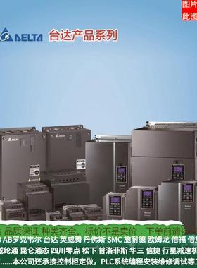 台达AX-316EA0MA1T运动控制器稳定执行系统CODESYS控制伺服驱动器