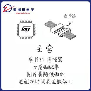 MAX9737ETG+T 音频功率放大器 TQFN-24  芯片IC9737ETG电子元器件