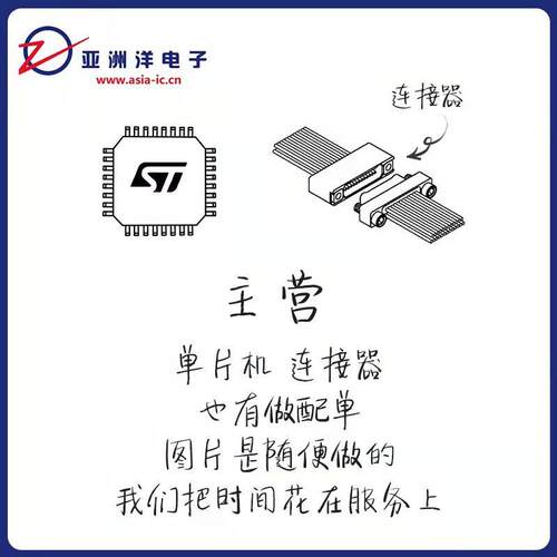 STM32F105VBT6 封装LQFP100 微控制器-片机MCU 原装 现货