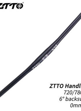 ZTTO山地车把横 自行车车把 铝合金直把  横把31.8X720mm/780MM