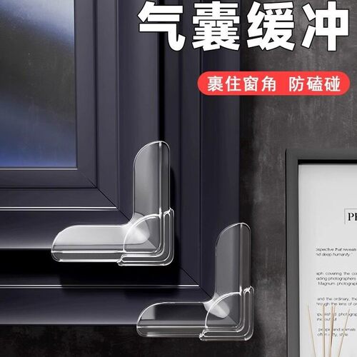 Corner protection airbag for aluminum windows with broken br