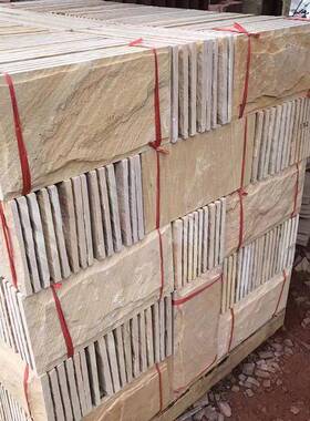 天砂然蘑菇石外墙院砖仿古文化石红黄色灰色粉岩别墅庭鼓012包石