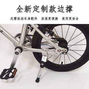16寸儿童自行车脚撑车支停车架适合earlyrider安全无隐患20寸24寸