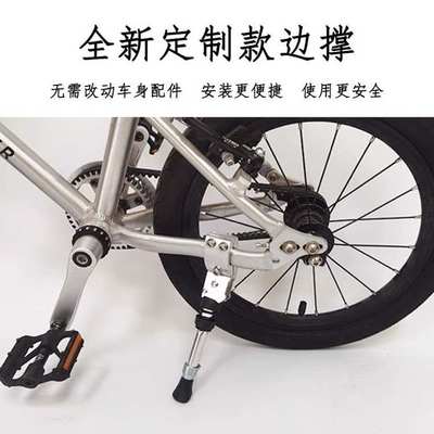 16寸儿童自行车脚撑车支停车架适合earlyrider安全无隐患20寸24寸