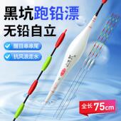 11目加长无铅跑铅漂 鱼漂 黑坑竞技 草鱼 醒目大物漂批 青鱼 新款