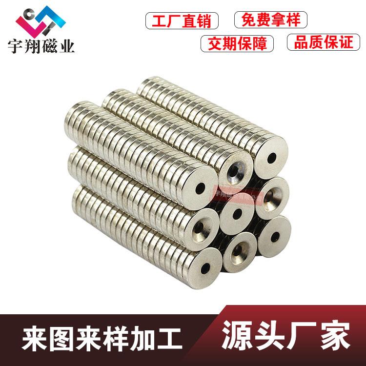强力背胶强磁磁吸贴片磁铁圆形吸铁石强磁小圆片磁片耐温钕铁硼