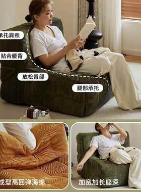 KEGU科约顾夫饼单人沙发椅懒人简华客人厅休闲小户VFO型网红轻奢