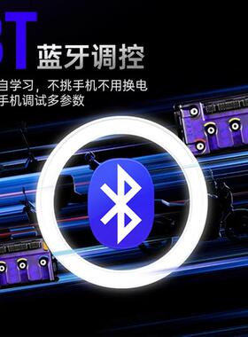 适用甲胄凌博e260MAX新款控制器九号Q85C/Q80C/QZMIX/Q385C/QZ3MI