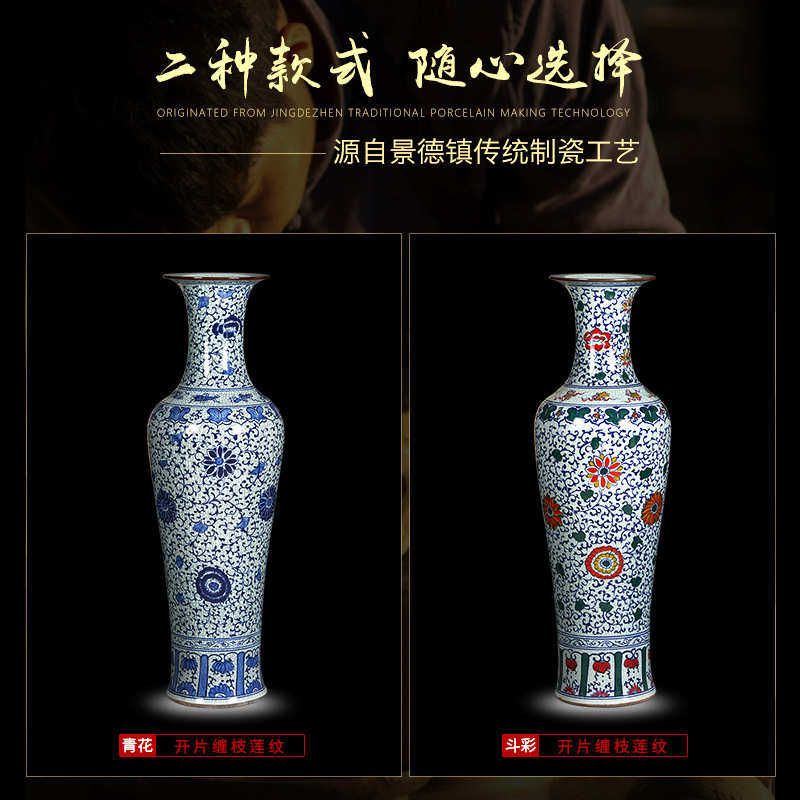陶瓷器钧瓷摆件客厅家居落地大号装饰中式仿古青花瓷裂纹釉插花瓶