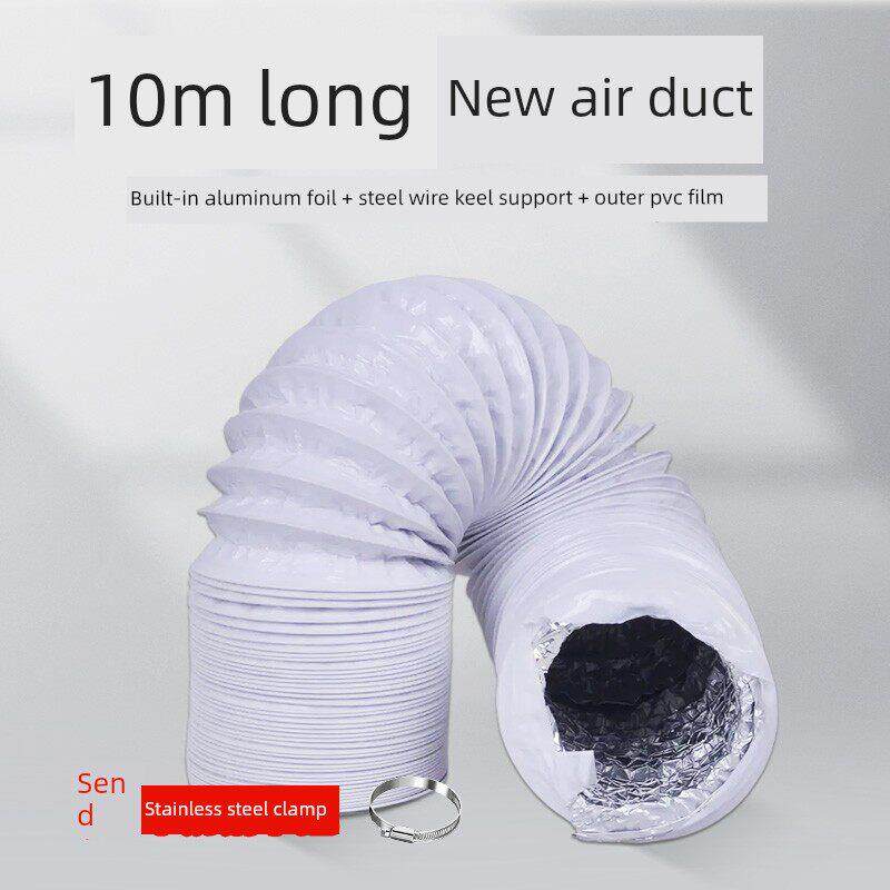 10米110新风软管75排风管道200pvc铝箔覆合通风管160新风系统排气