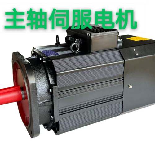 国产主轴伺服电机22W交流异步伺服马达直发广东浙江云南