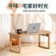 全实木飘窗桌子小茶几炕桌家用学习桌折叠炕几卧室沙发矮桌床上桌