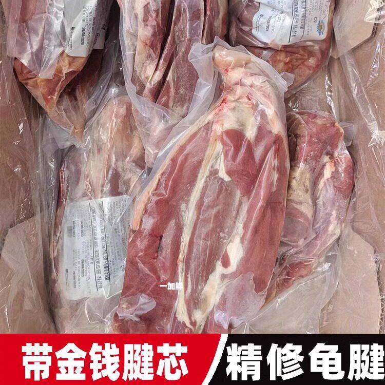 阿根廷进口牛腱子肉冷冻精修牛后腱商用新鲜牛肉带金钱腱芯