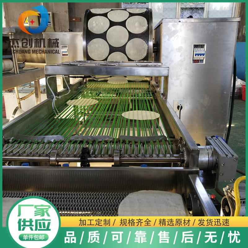 全自动电磁蛋皮成型机器赠送配方春卷皮生产设备连续式烤鸭饼机