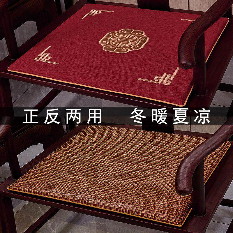 中式椅子坐垫冬夏两用茶桌椅垫子实木圈椅垫红木餐椅座垫海绵