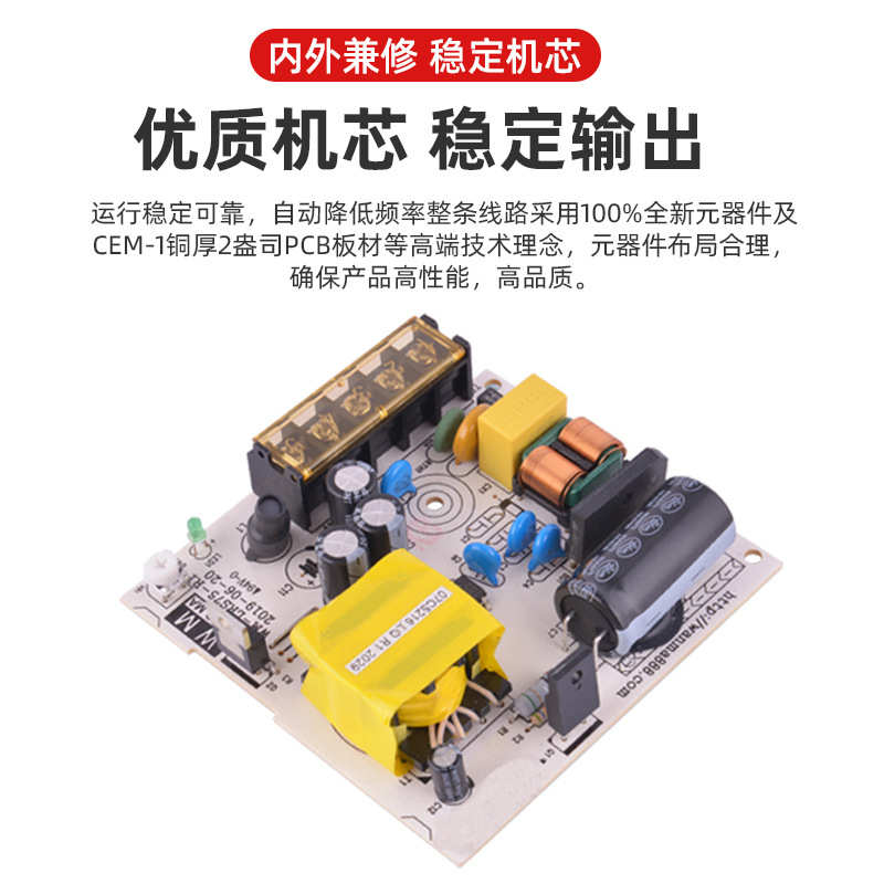 打印机输出单直流电源屏幕设备电源 24vled电源路75w工业电源