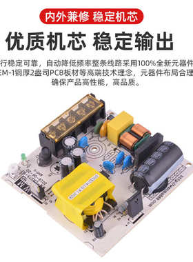 单路输出直流电源75W打印机电源 24VLED屏幕电源 工业设备电源