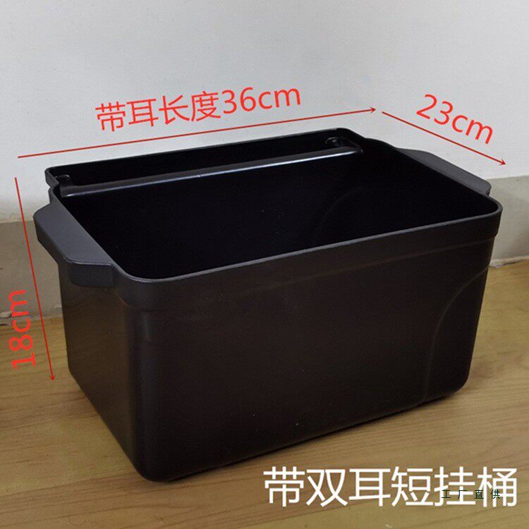 加厚餐车挂桶收餐桶收集盆挂式垃圾桶泔水带双耳短挂桶豪华长挂桶