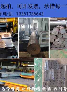 机械钢Q345B Q235Q355圆钢30Crmnsi圆棒A3板料光圆六角钢方钢扁钢