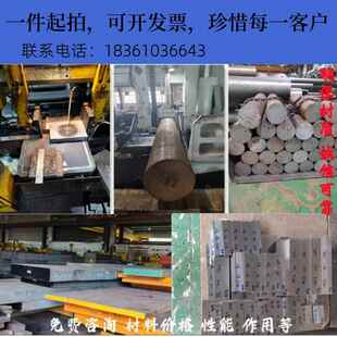 Q235Q355圆钢30Crmnsi圆棒A3板料光圆六角钢方钢扁钢 机械钢Q345B
